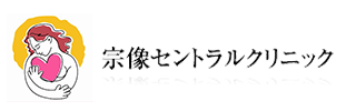 6-医療法人　宗像セントラルクリニック